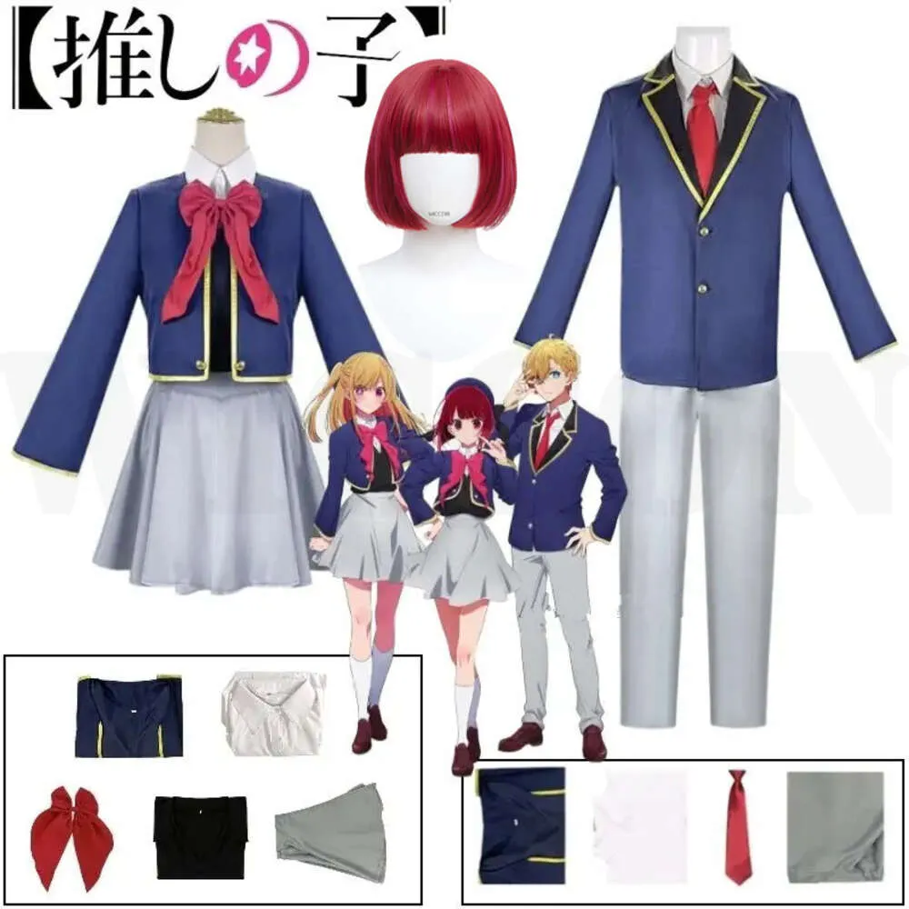 Oshi No Ko Cosplay Costume Aqua, Ruby, Kana Arima Uniform, Wig Outfit  for Anime Conventions Halloween Parties