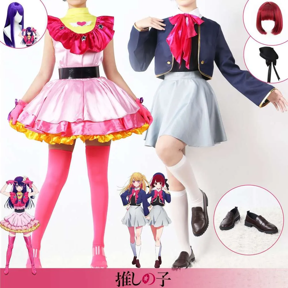 Anime Oshi No Ko Cosplay Ai Hoshino Ai Akuamarin Ruby Arima Kana Costume Cosplay Ragazze School Uniform Lolita Abiti Parrucca Suitcosplay
