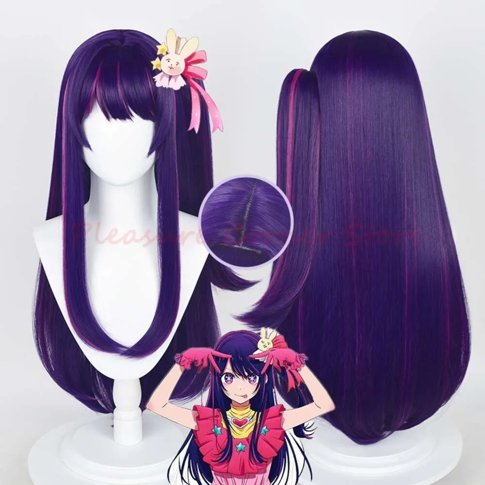 Oshi no ko hoshino ai cosplay parrucca lunghe parrucca viola scuro cosplay anime cosplay parrucche resistenti al calore parrucche sintetiche hoshino ai wigcosplay