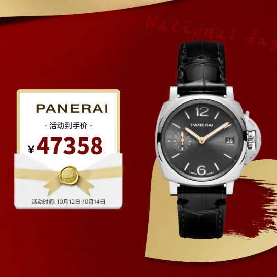 Panerai dhgate cheap