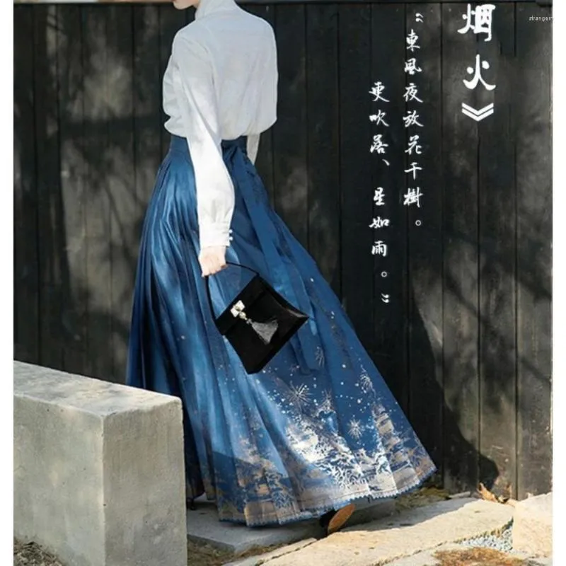 スカート長い女性服ヴィンテージY2Kスカート馬のフェイスファッション服カジュアルエスニックスタイルストリートウェアエレガントな中国語