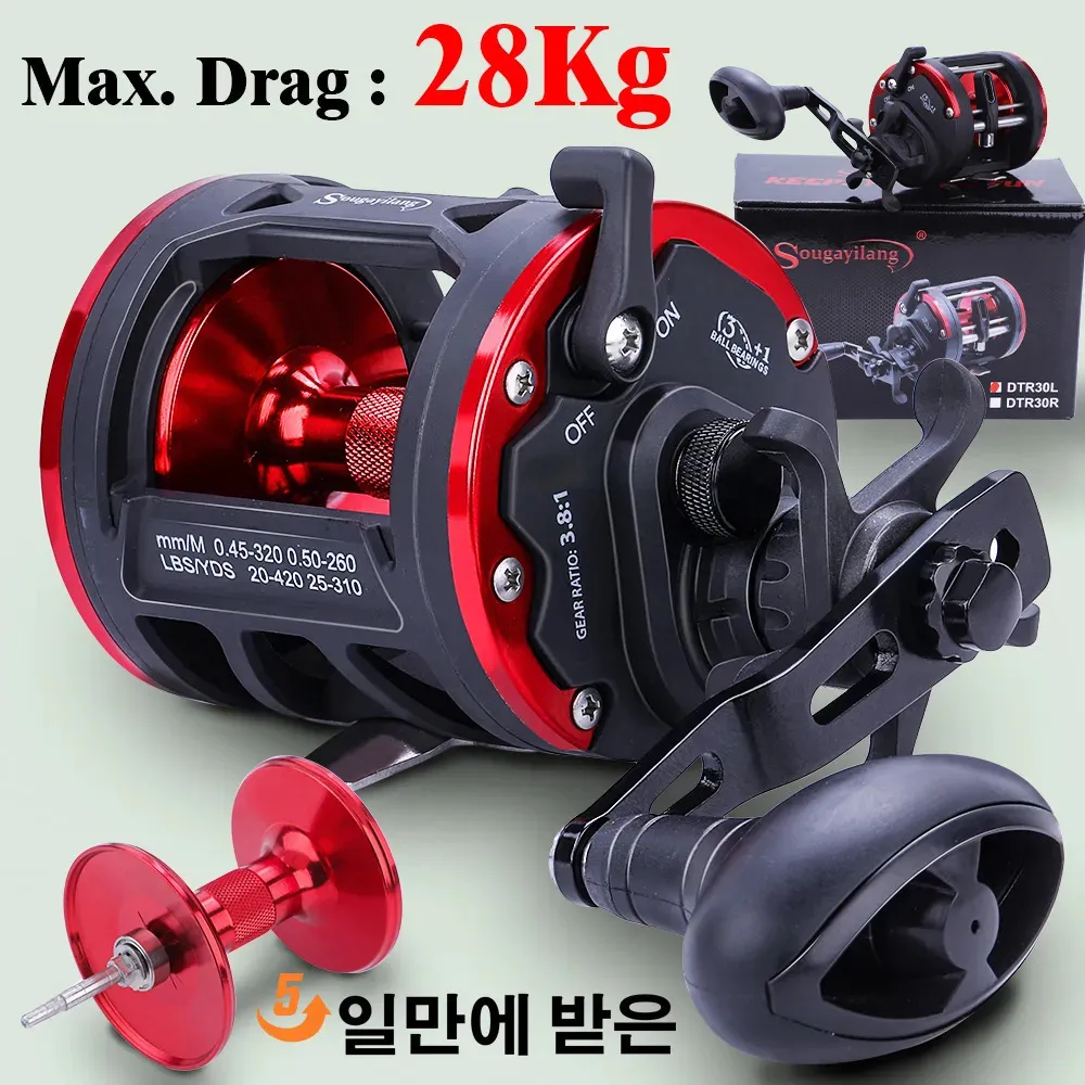 Flyfiskerullar2 Sougayilang Baitcasting Reel Trolling Drum Reels Leftright Hand 31BB Reel Max Drag 28 kg Pesca 231011