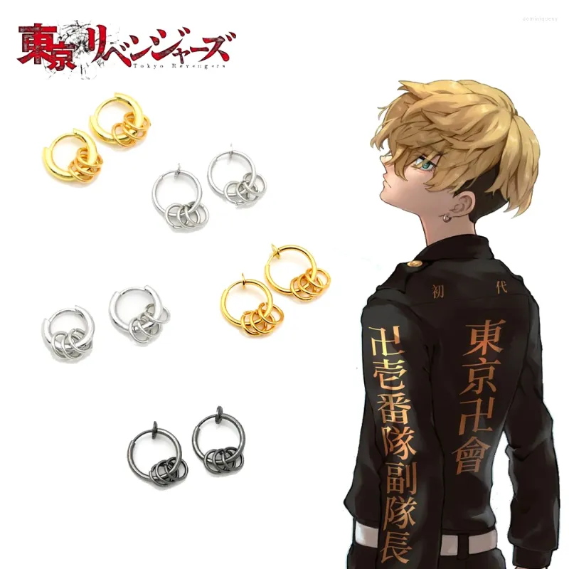 Tokyo Revengers Earrings Matsuno Chifuyu Cosplay Jewelry, Anime Dangle  Ear Clips, Alloy Fashion Accessories Get Yours Now!