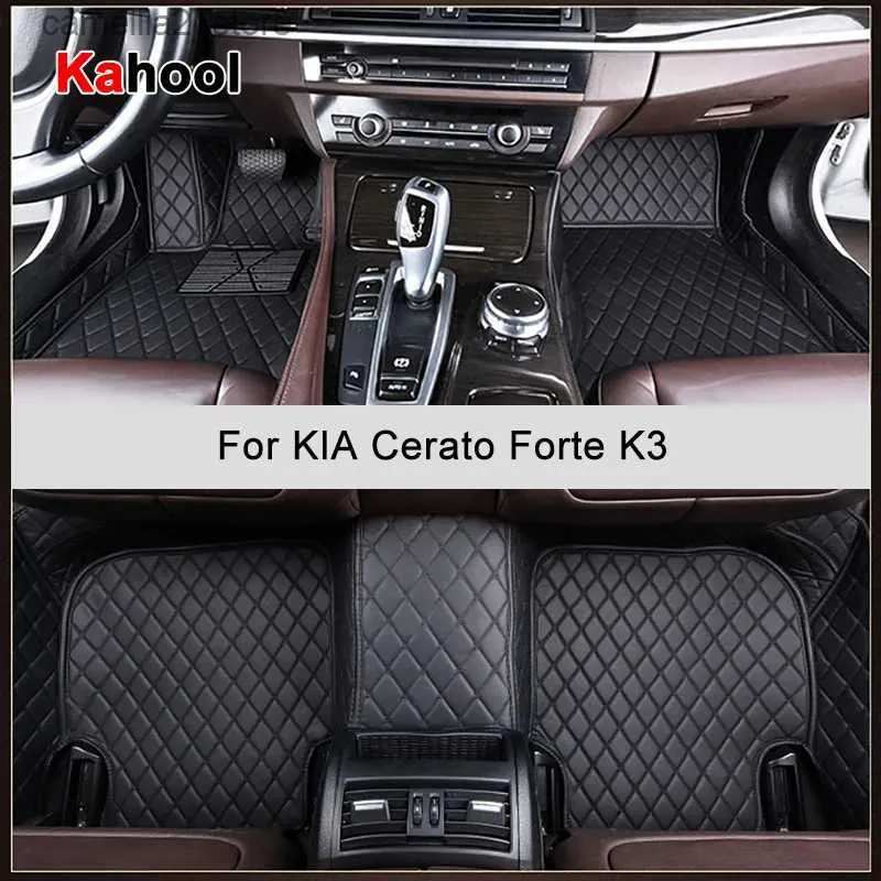 フロアマットカーペットkahoolカスタムカーフロアマットfor kia cerato forte k3オートアクセサリーフットカーペットQ231012