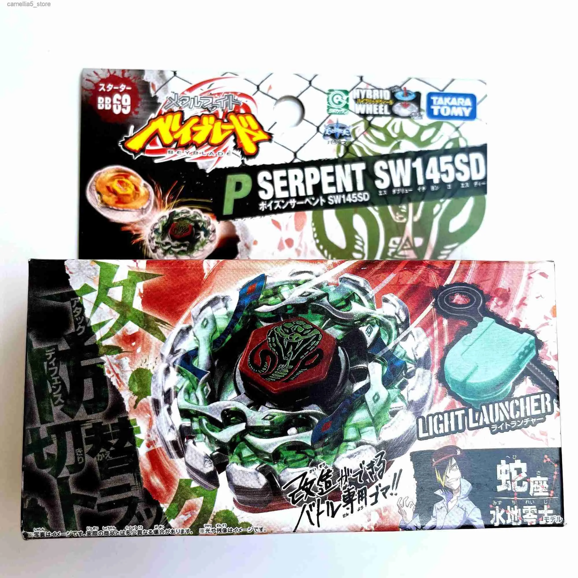 Dönen Top Takara Tomy Japonya Beyblade Metal Fusion BB-69 Zehir Yılan SW145SD+Launcher Q231013