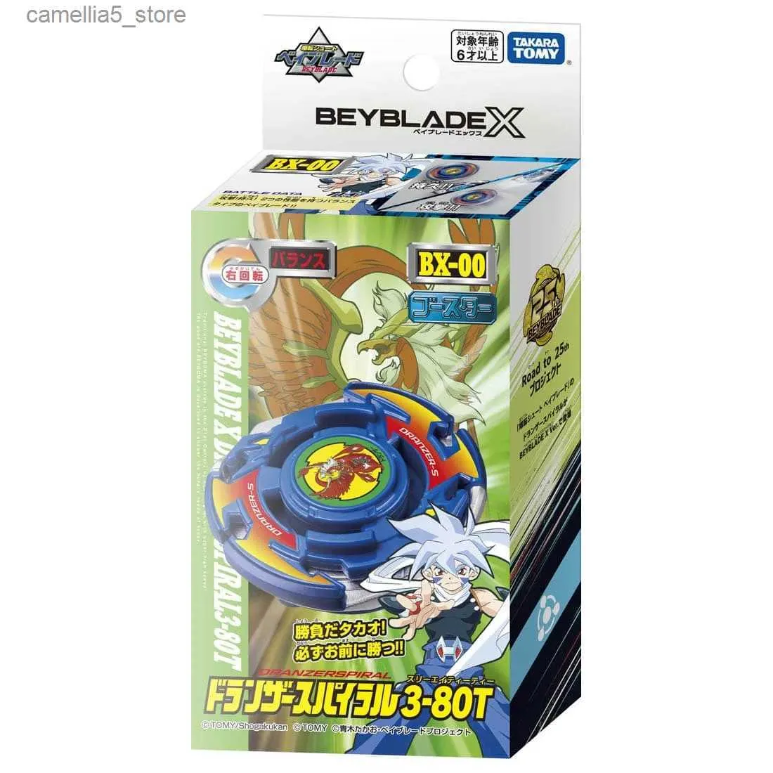 스피닝 오리지널 Takara Tomy Beyblade X BX-00 부스터 Dranzer Spiral 3-80T Q231013