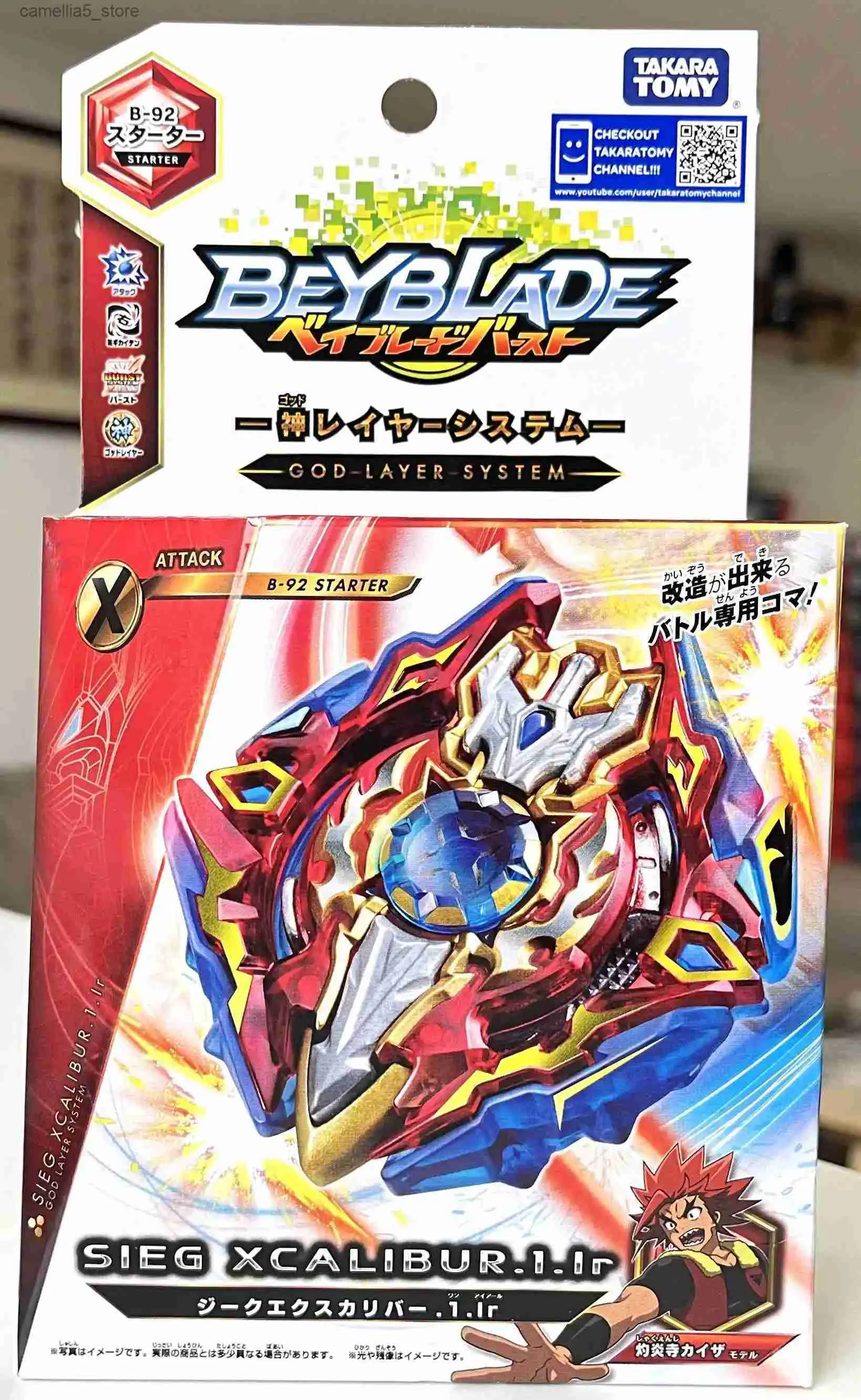 Trottola TAKARA TOMY BEYBLADE ORIGINALE BEYSCOLLECTOR B-92 Sieg Xcalibur .1.Ir Excalibur Con Launcher Q231013