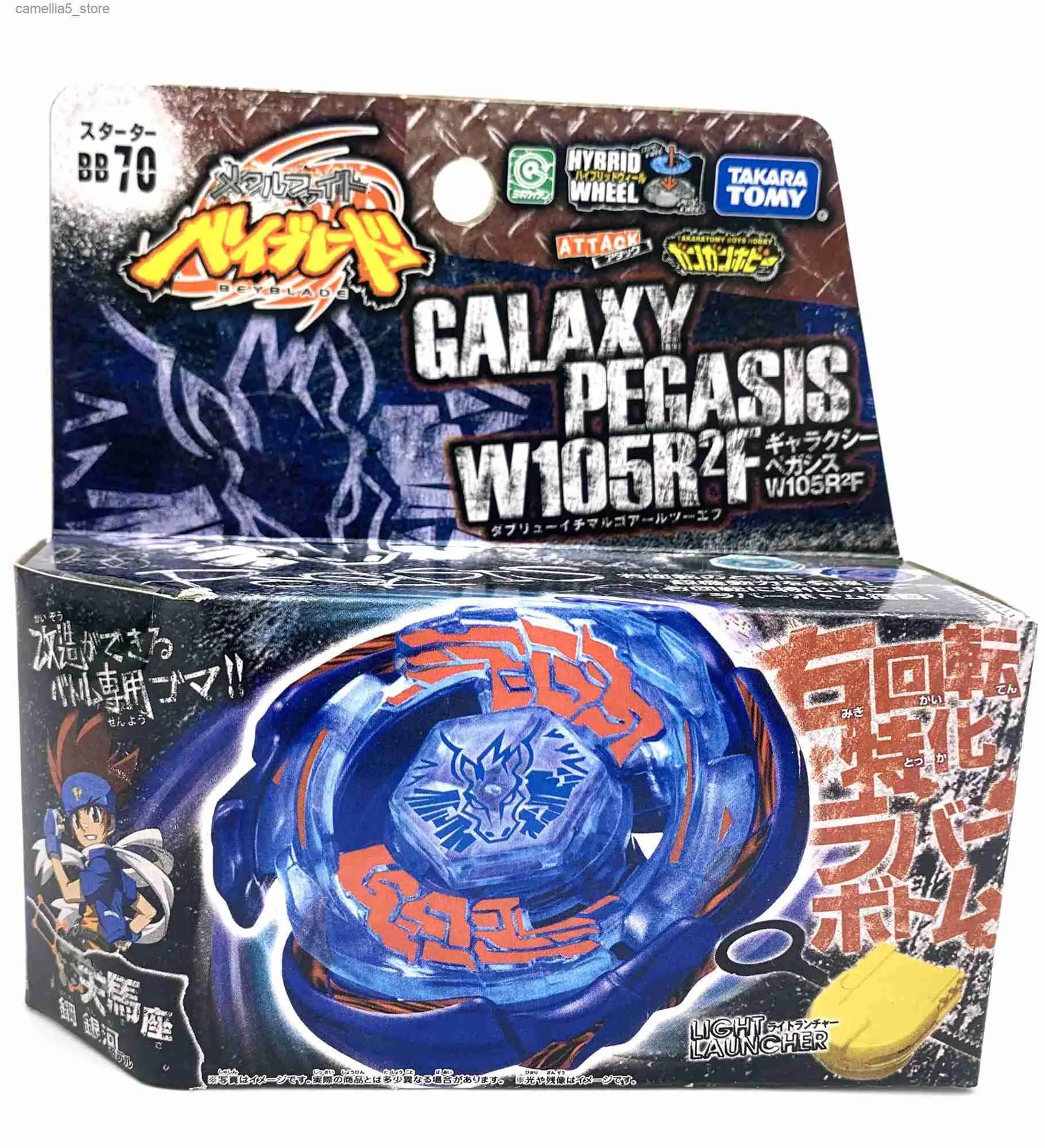 Üstte Tomy Beyblade BB70 Galaxy Pegasis W105R2F BB-70 Launcher ile Q231013