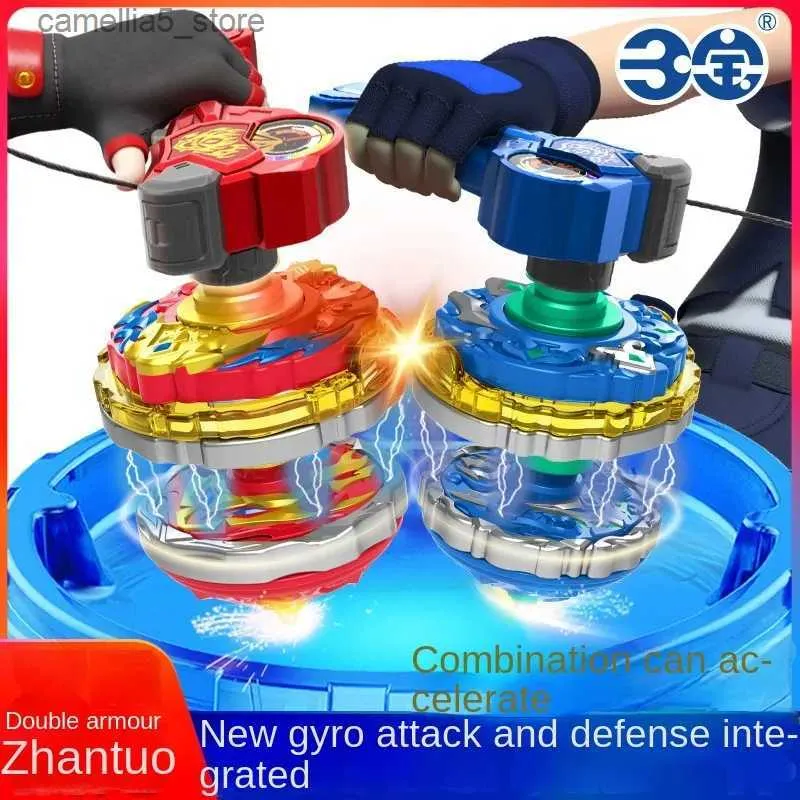 Trottola Beyblade Burst Sanbao Doppia armatura Lotta Trottola Giocattolo Doppio strato Bambini Ragazzo Super variabile Gyro 3 Rotante Battle Gyros Q231013