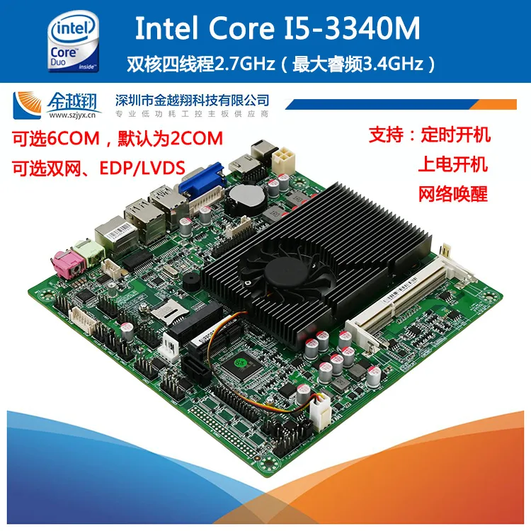 Jin Yuexiang Mini Itx Motherboard I5 3340M Industrial Control Board Commercial Display All-In-One Machine Advertising Machine Motherboard Computer Board