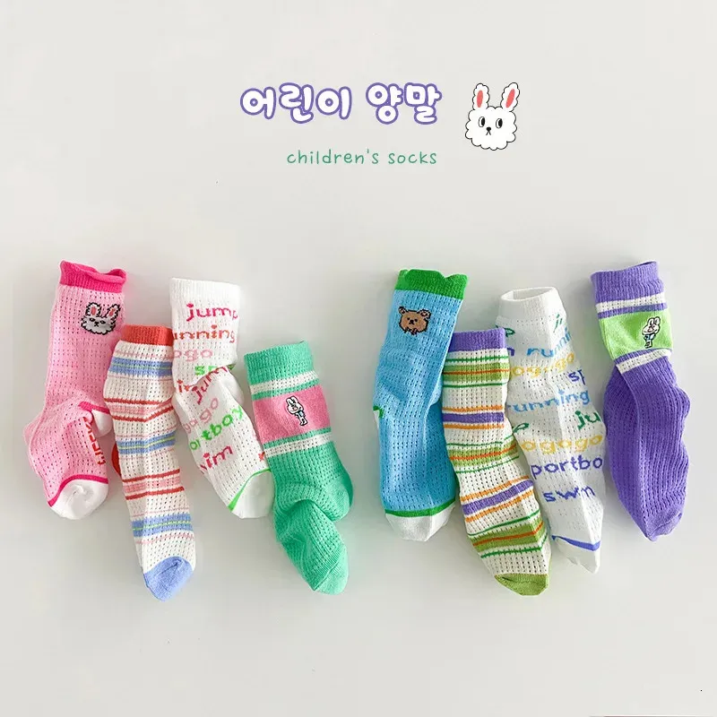 Skarpetki dla dzieci wiosna letnie Skarpetki królicze dla dzieci Dziewczyny chłopcy MESH Hollow Socks Kids Mid Calf Socks 231016