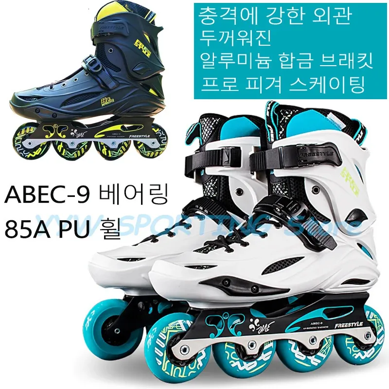 Inline Roller Skates Professional Adult Flashing Shoes Sneakers Black For Outdoor Sport Women Men 4 Wheels 231016