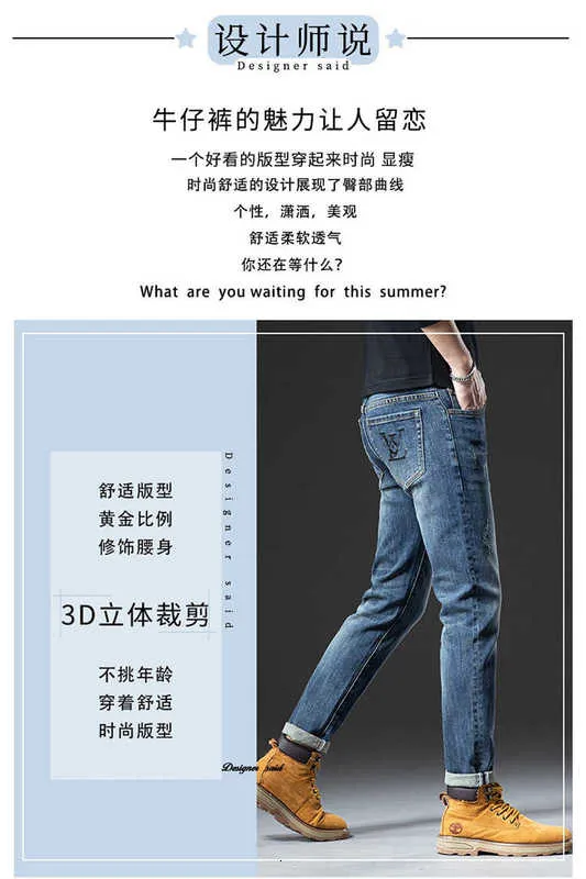 Men's Jeans designer Korean Small Feet Pants Slim Fit Thick High end European Youth GB82