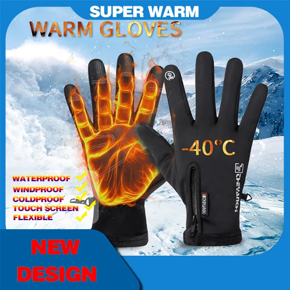 Спортивные перчатки мотоциклетные зимние термостойкие на флисовой подкладке водостойкие для кожи с сенсорным экраном на открытом воздухе для катания на лыжах для мотоспорта 231017