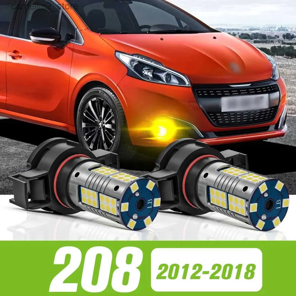 푸조 208 2012-2018 LED FOG LIGHT 2014 2015 2017 2017 액세서리 Q231017 용 자동차 테일 라이트 2PC