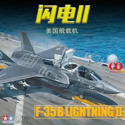 Flygplan Modle Tamiya 60791 Airplane Model 1/72 Skala US F35-B Lighting II Aircraft Model Kits för Military Model Hobby Collection 231017