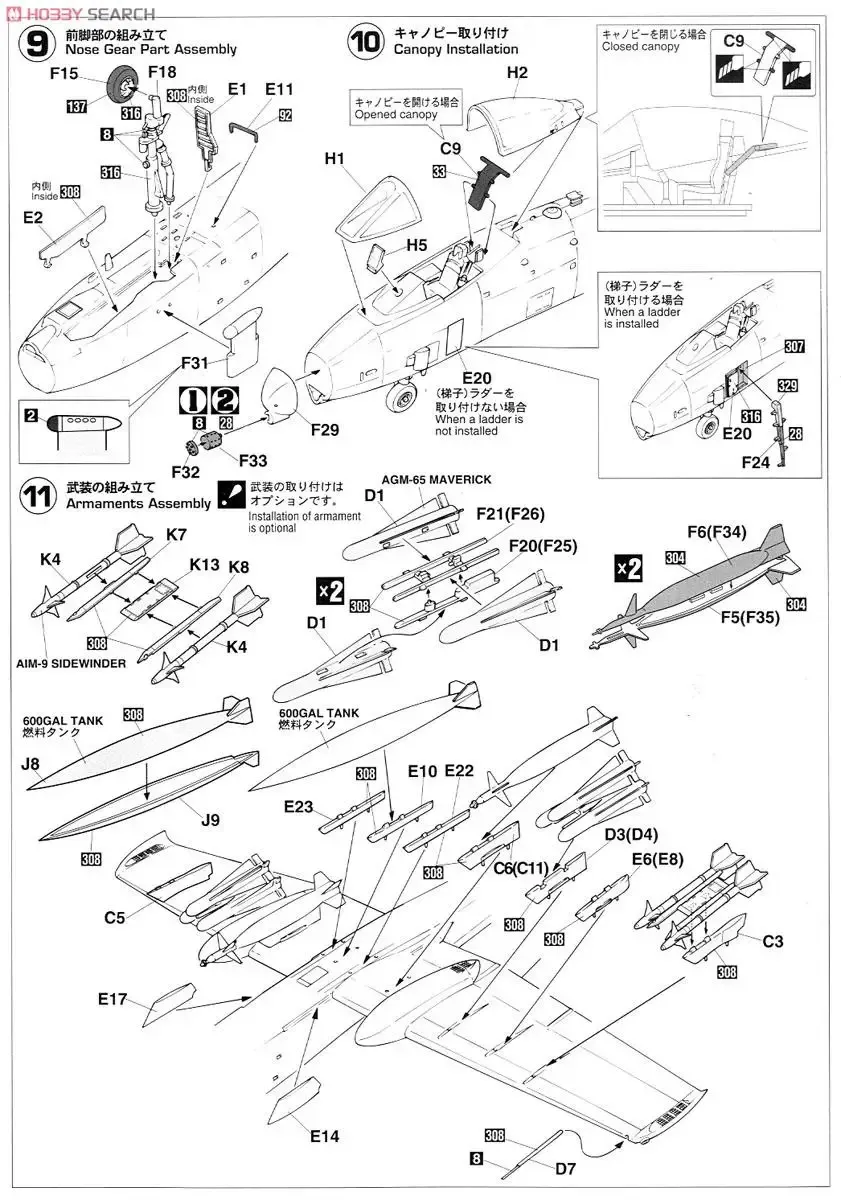 A-10C Thunderbolt II (Plastic model) Assembly guide3