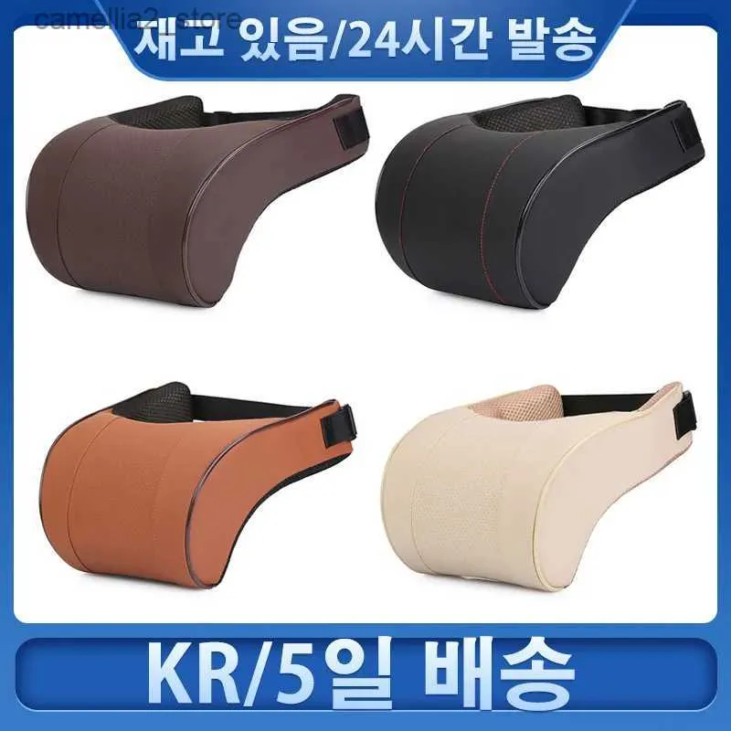 Seat Cushions PU Leather Auto Car Neck Pillow Memory Foam Filling Neck Rest Seat Headrest Pillow Support Solution For Kids And Adults Q231018