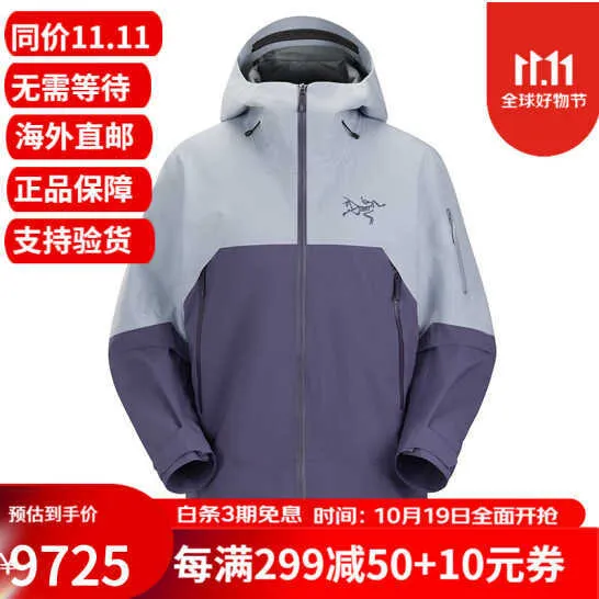 Arcterys Hardshell Jacket Zeta Sl Men's Outdoor Sports Clothing Rush Series Windproof Rainproof Hooded Sprinker Ski Gift Light Grey/purple Lucent/multiverse