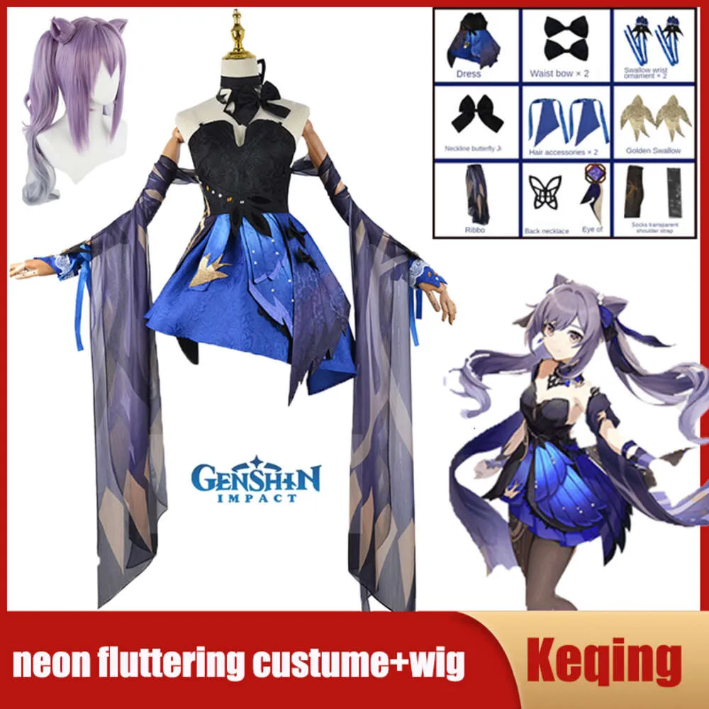 【Clearance Sale】[Last Batch]Uwowo Genshin Impact Fanart Keqing Witch Cosplay Costume main image 0