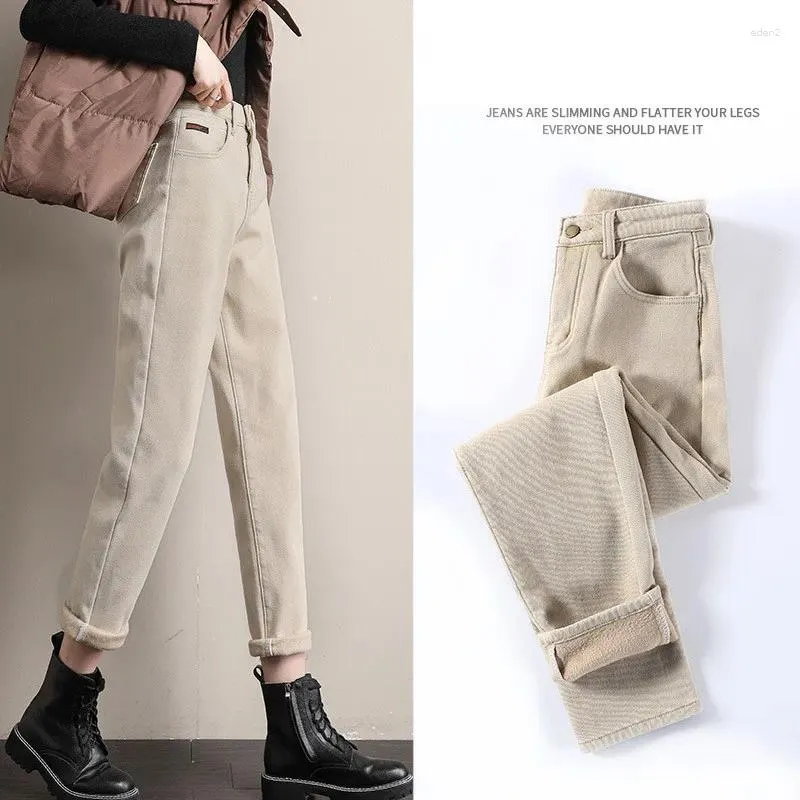 Jeans pour femmes hiver velours femmes épais chaud denim tuyau pantalon taille haute polaire maman bureau beige vintage jambe large sarouel