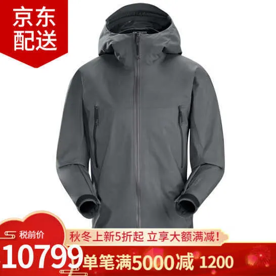 Arc'teryx leaf ALPHA LT JACKET GEN ほほえましい 2.2 Arc'teryx leaf ALPHA LT JACKET GEN ほほえましい 2.2