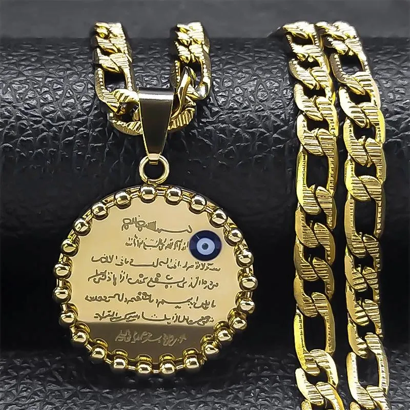 Protection from Evil Eye Dua Muslim Jewelry