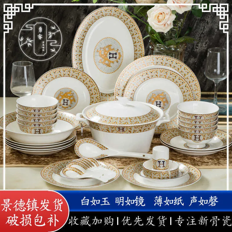 ボウルと料理のセットJingdezhen Bone Porcelain Ceramic Tablewareセット家庭用ヨーロッパスタイルの白い磁器ボウル料理とギフト