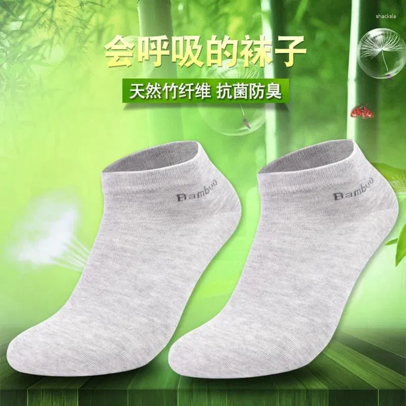 Chaussettes pour hommes 5 paires de fibres de bambou été de haute qualité confortable respirant et cheville mode affaires EU 38-43 Meais