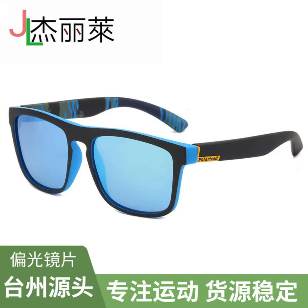 Sunglasses Frames Fashion Elastic Paint 731A Sports Men's Cycling Glasses Polarized