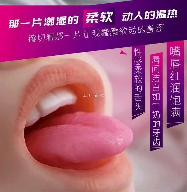 Sex Massagerhzy6 Jiuai Aircraft Cup Tonghing Kissing Neverted Mold Male Masturbation Device Sexual Products Manual Mastubration