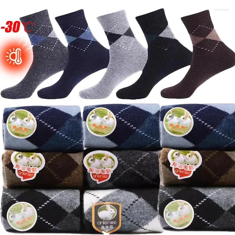 Мужские носки, 5 пар, утепленные шерстяные мужские полотенца высокого качества, сохраняющие тепло, зимний хлопок, Рождественский подарок для мужчин, терморазмер 38-45