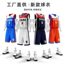 Basketball suit men's adult and children's training and competition team uniform breathable sweat wicking printed basketball vest Jersey