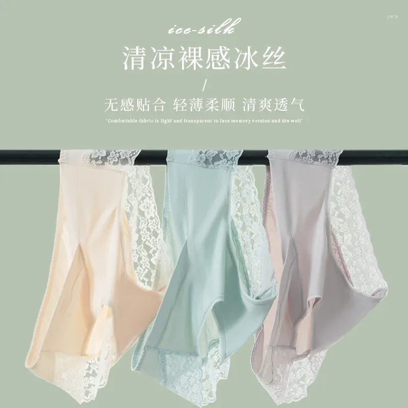 Underpants Traceless Ice Silk Low Waist Pregnant Women's Underwear Pure Cotton Bottom High Elastic Comfortable Breathable V-shaped