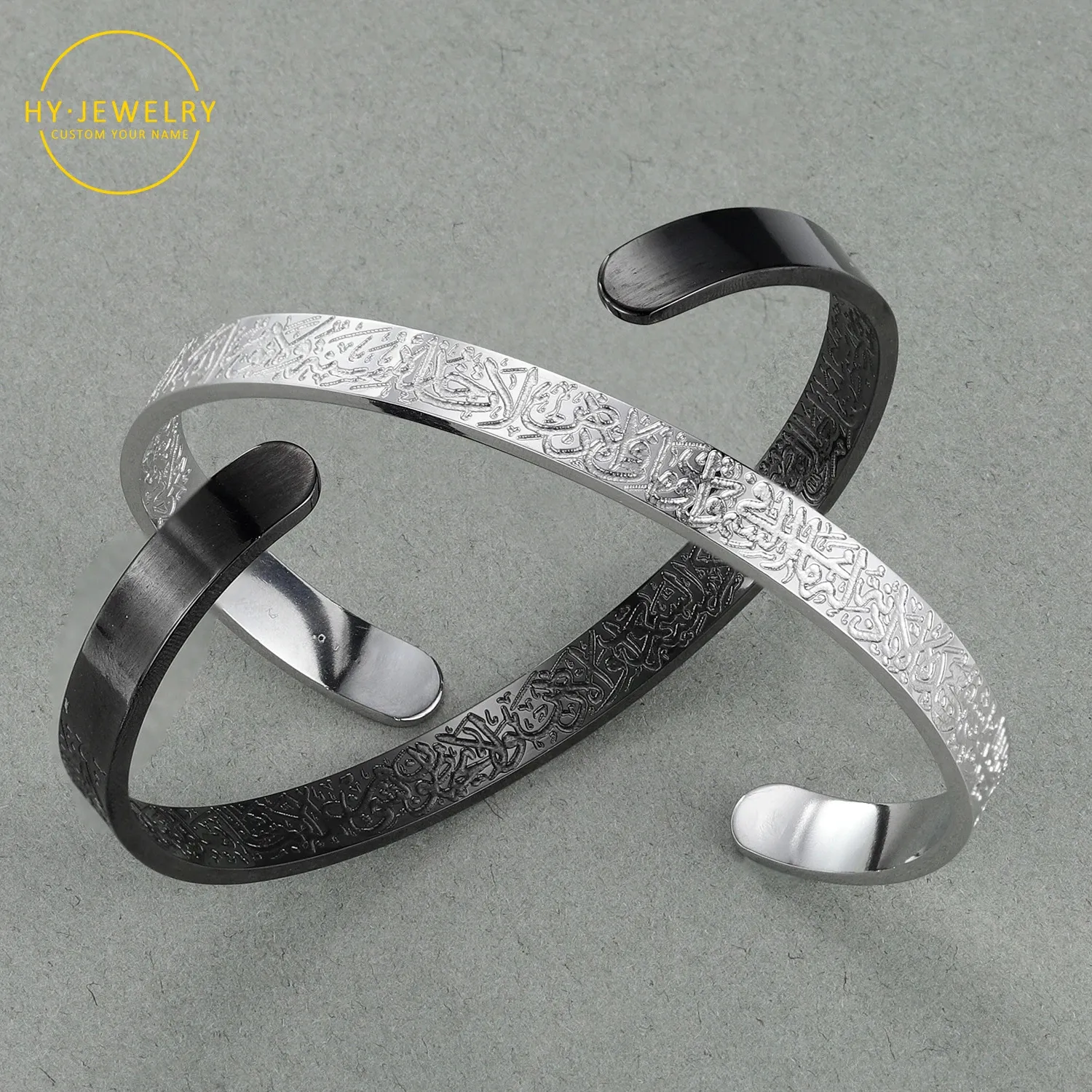 Ayatul Kursi Cuff Bracelet for Men - Black Stainless Steel Islamic ...