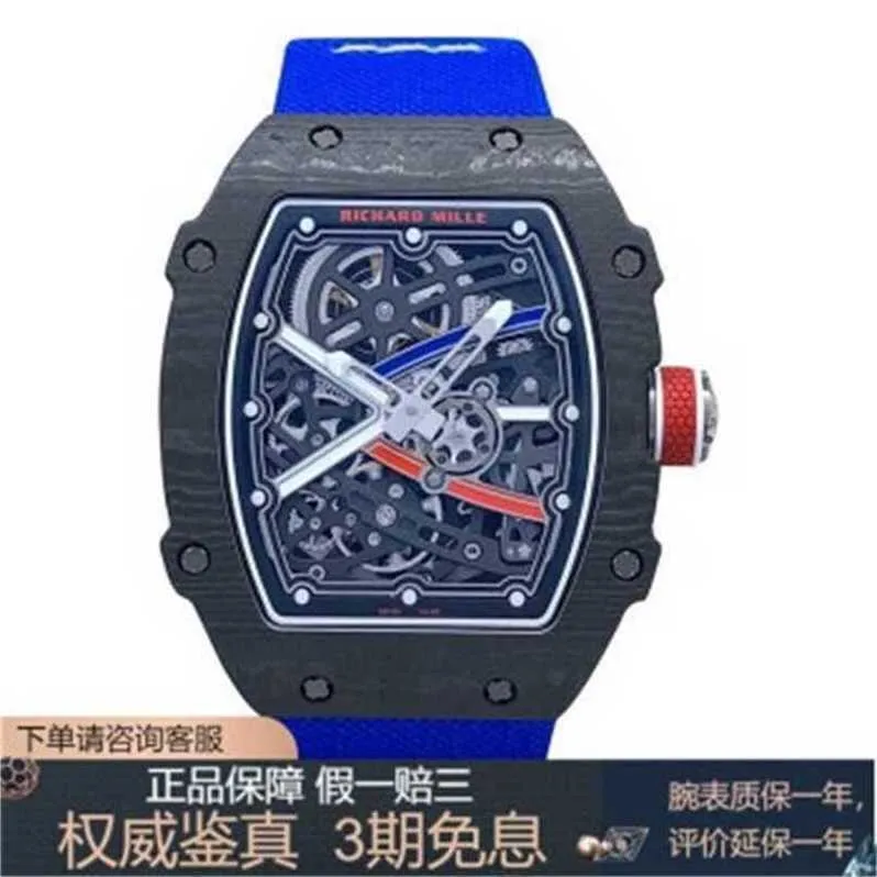 Rm6702 sale