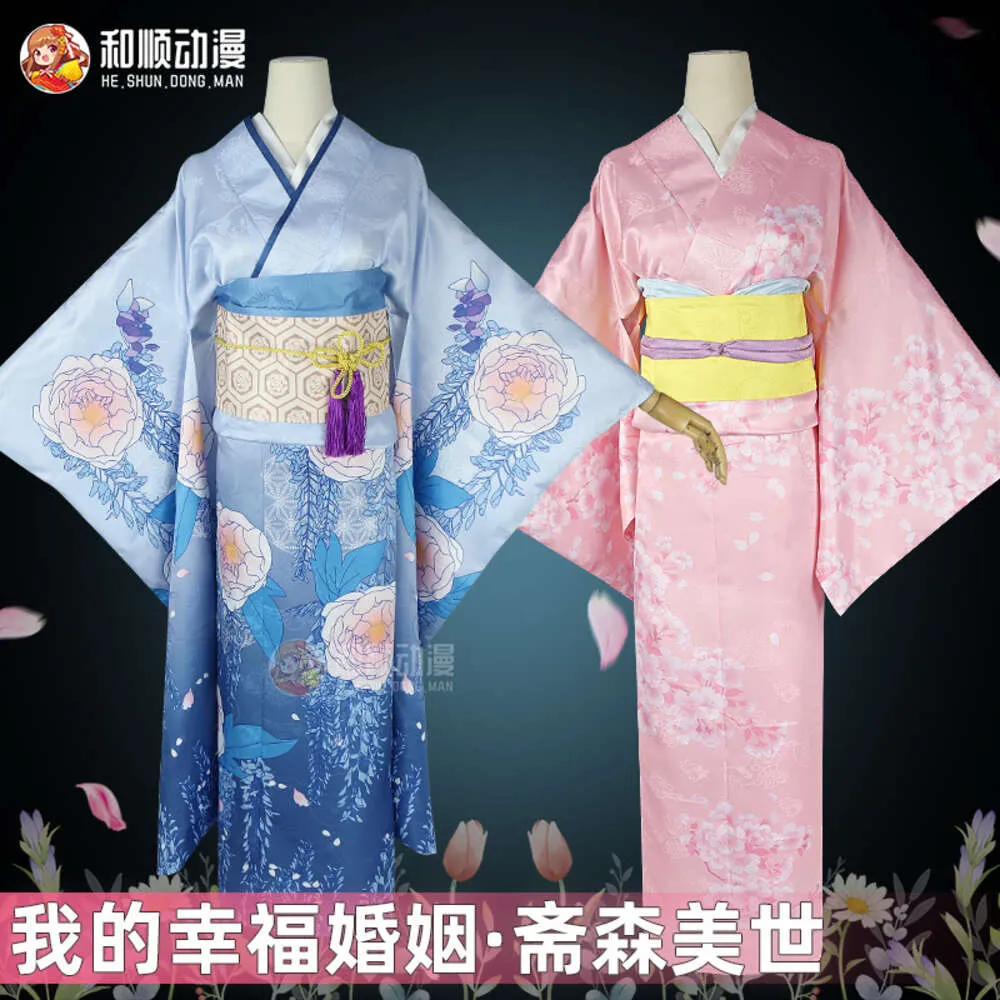Trajes miyo sales