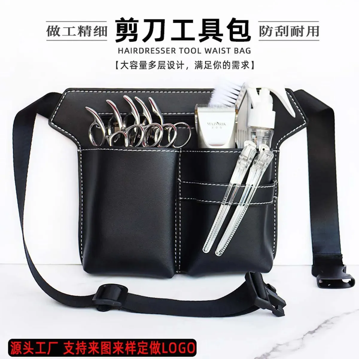 Salon de coiffure en gros personnalisé ciseaux à cheveux sac barbier Kit coiffeur taille corps sac ciseaux sac de rangement taille Pack cheveux outils PU sac 231025