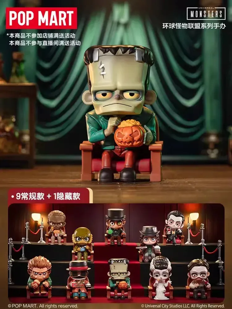 Blind Box Popmart Universal Monsters Box Kawaii Action Anime Mystery Figure Figure Toys Bag Bag Caixas Supresas Cute Models Girls Prezenty 231025