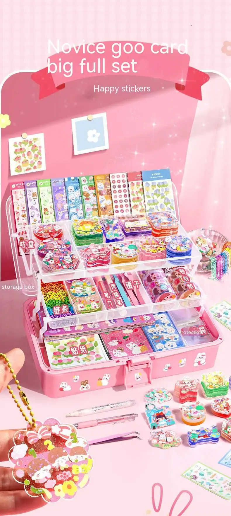Toy Stickers DIY Set For Kids Craft Stickers For Card Making ...