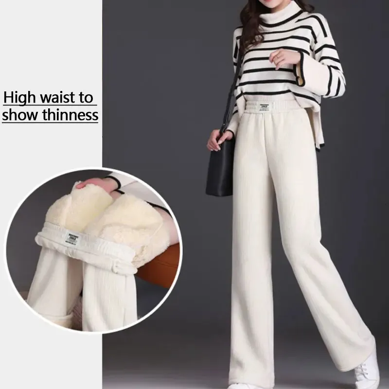 여성용 바지 Capris Winter Fleece Lined Wide Leg Pants 캐주얼 따뜻한 헐렁한 스웨트 팬츠 여성 높이 허리 한국 양고기 보풀 팬 탈론 231025