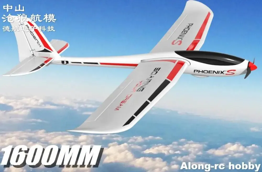 Aircraft Modle Volantex RC 1600mm WINGSPAN EPO RC Airplane Glider 742-7 Phoenix S Phoenix 1600 Model Plane-Kit eller PNP-version eller RTF SET 231025