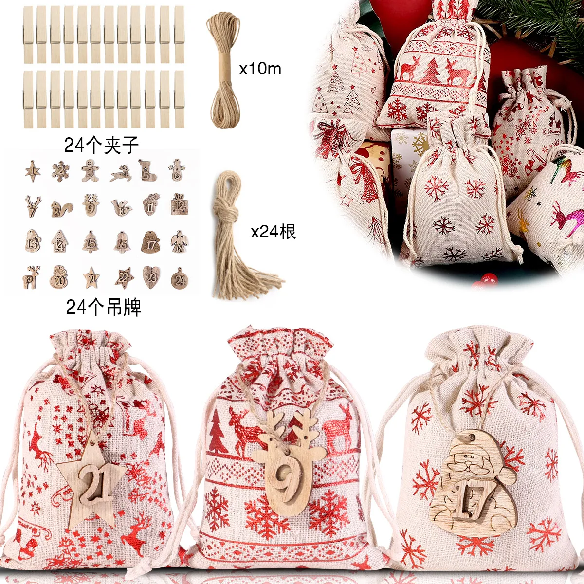 Conjunto de saco de cânhamo cordão decoração de natal 1-24 calendário do advento pequeno saco de pano conjunto de saco de presente de natal atacado