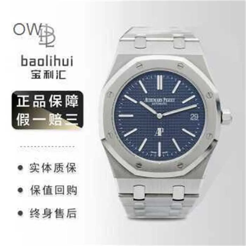 Royal Oak Offshore Audpi Mechanical Watch Men's Sports Fashion Wristwatch Epic 15202st.OO.0944st.03 Blue Plate Automatic 39mm Full Set 19 år gammal WN-HPVW