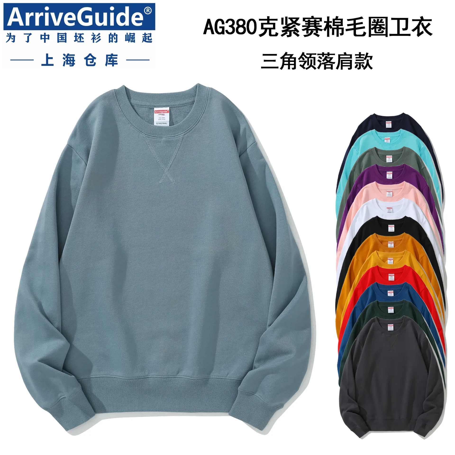 Sweat-shirt à capuche en coton et laine lourde pour hommes, AG380g, cercle, col rond, triangle inversé, couleur unie, impression d'images à la mode