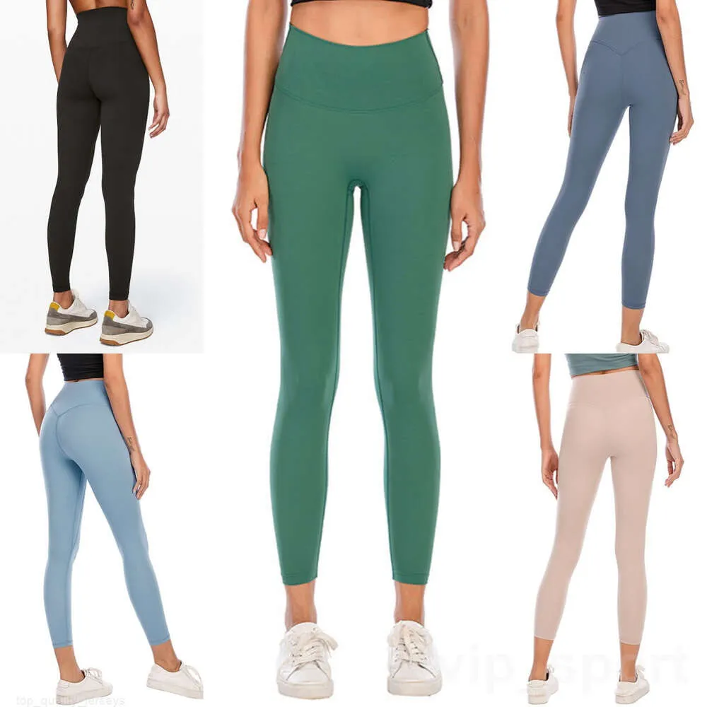 Lu Align Lu Nahtlose Damen-Yogahose mit hoher Elastizität, lange Hose, Jogging-Jogginghose, nackte Sporthose, enge, knöchellange Hose, Stretch, hoher Bund