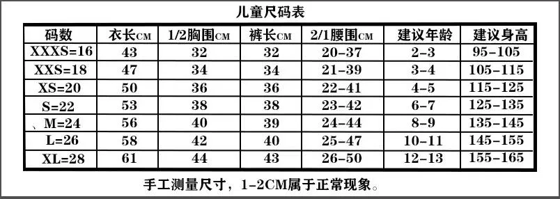 2023 2024 AC Milano Tracksuit Vest Sportswear Men Training Suit Short 2023 2024 AC Milano Tracksuit Vest Sportswear Men Training Suit Short