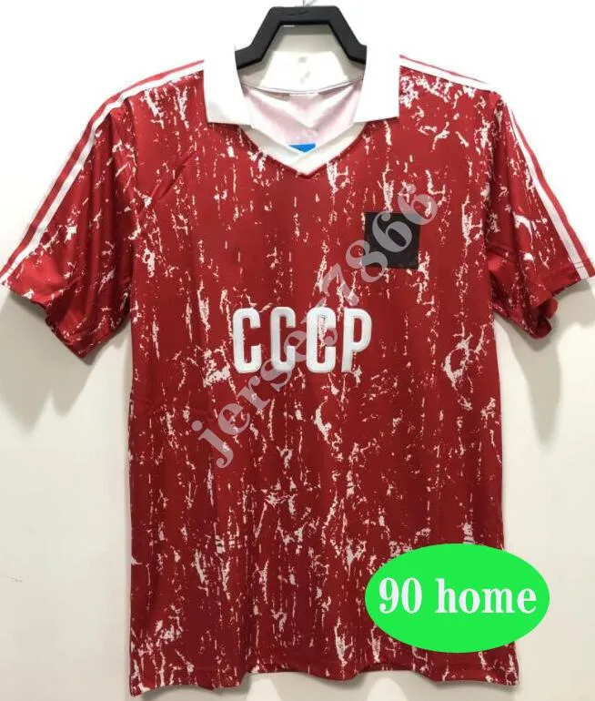 Retro CCCP Soviet Union Soccer Jersey - Classic Vintage Football