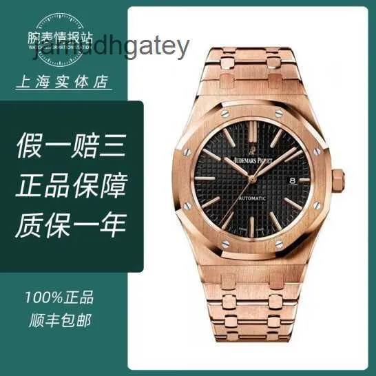 AP Szwajcarski luksusowy nadgarstek zegarki Royal AP Oak Series 15500or Złoty obudowa z czarną tarczą 18K Rose Gold Material Automatyczne mechaniczne zegarek mężczyzn O505