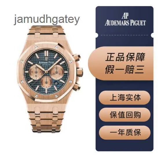 AP Swiss Luxury Наручные часы Epic Royal Ap Oak Series 26331OR Мужские часы Синий циферблат Дата 41 мм Автоматические механические часы 2021 Кредитная карта